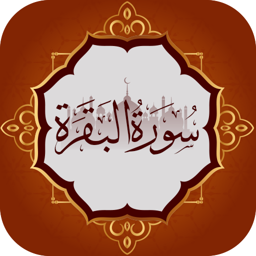 تفسير القرآن الكريم للشيخ ابن عثيمين رحمه الله….د. ناجي بن وقدان