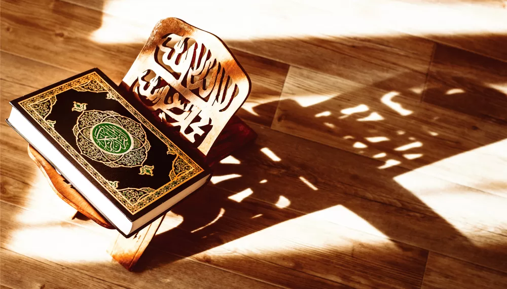 The Holy Quran – Al-Imran Sura