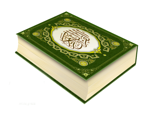 The Holy Quran – Aal-i-Imraan Sura