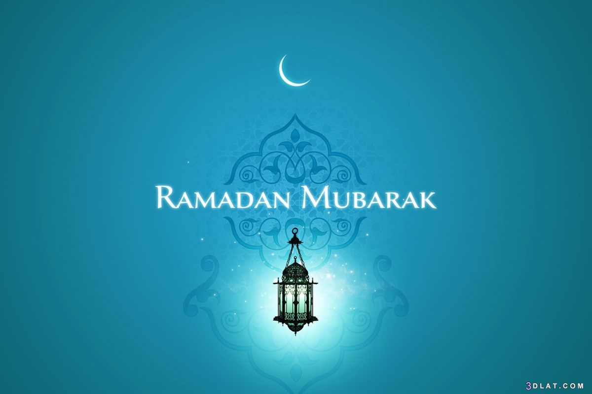 Congratulation By The Starting Of Ramadan.